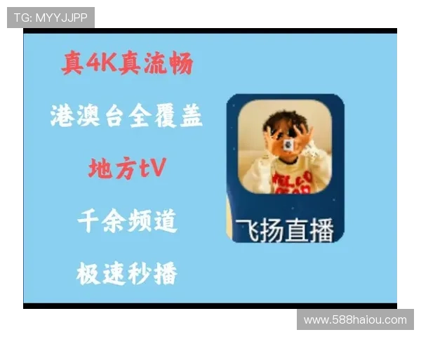 电视猫直播插件：畅享高清流畅电视直播体验